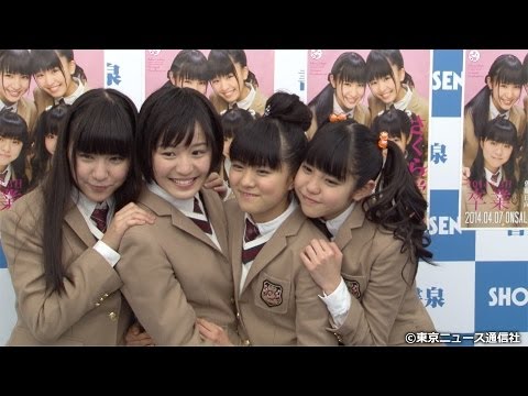 【TNS動画ニュース】さくら学院2013年度卒業生・堀内まり菜、飯田來麗、杉﨑寧々、佐藤日向が交わした5年後の約束とは!?