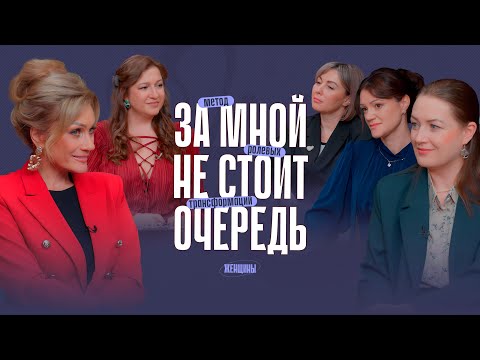 Кому нужна женщина с тремя детьми? Освой искусство любить жизнь