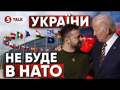 ⚡️Байден сказав "НІ". ЗІЗНАННЯ Зеленського🤯 Розкрив деталі розмови до початку великої війни