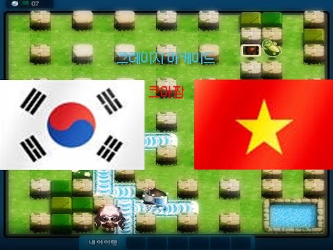 [크레이지아케이드] JOAT | 2025 해피서버 크아짱 피날레 (vs 베트남)