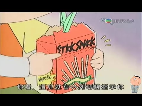 我們這一家 粵語 2019 我们这一家 粤语 第696集