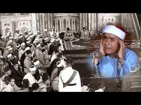 تلاوة ما تيسر من سورة النحل الشيخ مصطفى اسماعيل | Shikh Mustafa Ismail Best Quran Reaction