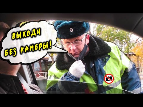 Поймали на мигалках / Местный решала / Предложил выйти без камер
