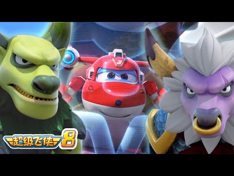 [超级飞侠8] 第29集 希腊神话大战 | 超级飞侠 | Superwings Chinese Official Channel