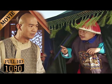 Ji Xiaolan send He Shen to the northwest. He Shen thought he was getting a big advantage