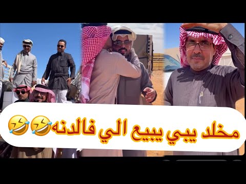 سنابات غازي الذيابي | مجموعة العباطة دايم بسياره وحده🤣🤣#غازي_الذيابي