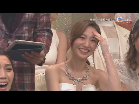 拿一年獎，要食「白果」十九年？！｜萬千星輝頒奬典禮｜2021｜何依婷｜江美儀｜張慧儀｜｜劉佩玥｜TVBUSA｜港劇精華