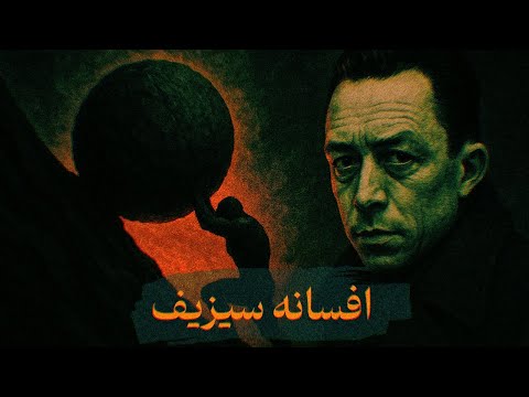 این کتاب قراره زندگیتو تغییر بده!!!  (چکیده و تحلیل کامل)