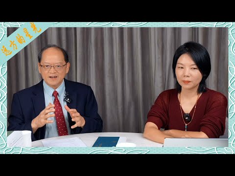 傅佩荣的直播答疑分享