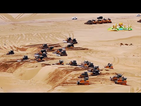 攻坚三北（一）