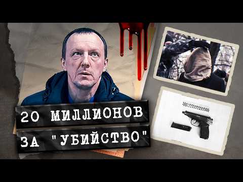 20 ЛЕТ ОСТАВАЛИСЬ БЕЗНАКАЗАННЫМИ. Самое необычное дело из Тюмени