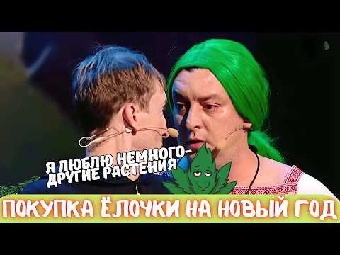 ЛИГА СМЕХА - ЛУЧШИЕ ПРИКОЛЫ ГОДА, ТОЛЬКО ОТБОРНЫЙ КОНТЕНТ