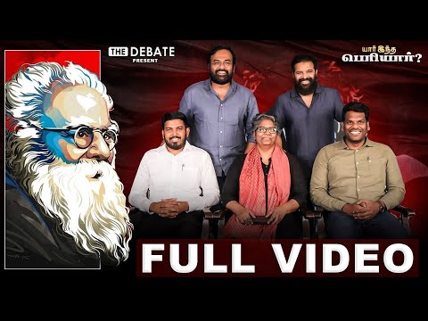 The Debate Periyar Event | யார் இந்த பெரியார்? - Full Video | Ameer | Karu Palaniyappan | Shanavas