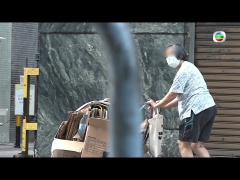 東張西望 | 家財千萬街邊婆婆騙你善心問你攞錢 | 新蒲崗 | 騙案