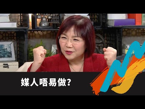 TVB E NEWS｜麥玲玲、Bob大爆做媒人易出事｜日本流行DNA基因配對情侶｜內地韓國仍然流行相親相睇｜Bob林盛斌 陳國峰