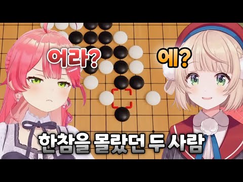 속보! 시구레 우이, 사쿠라 미코에게 패배! [ 홀로라이브 ]