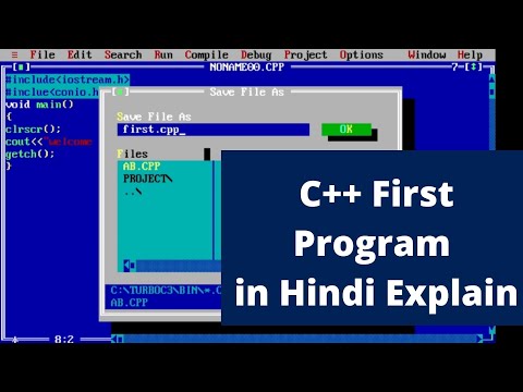 Explain First C++ Program Syntax - C plus plus Programming Language - 3