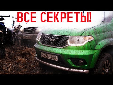 SUPER NECESSARY TUNING! Drive Disconnect Clutch. Hubs for UAZ Patriot.