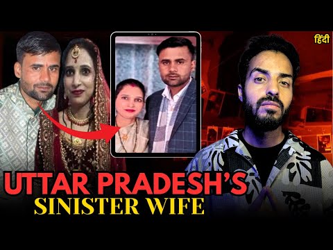 Did This For Government Job And Boyfriend