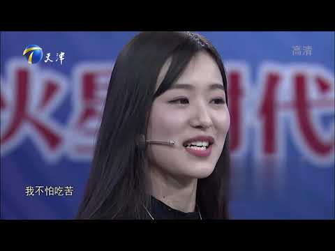 长腿女程序员打破“花瓶论”，企业家“抢”她没商量！｜非你莫属