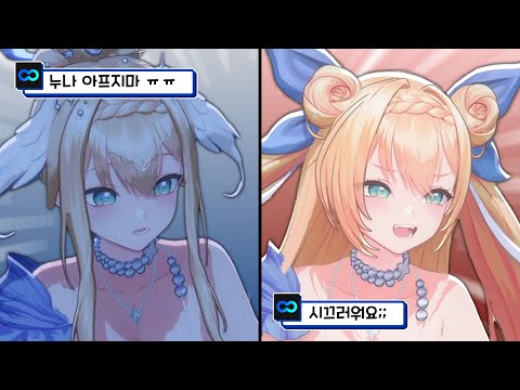 누나 몸에서 나가~ [미츄 / 미녕이데려오깨 / 버튜버]