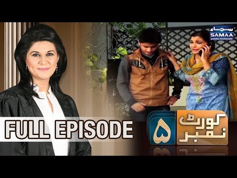 Kirayedaar Ka Ghar Pe Qabza | Court Number 5 | SAMAA TV | 07 JAN 2018