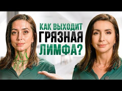 ТОП 5 убийц вашей ЛИМФЫ. Как быстро распознать проблемы с лимфой?