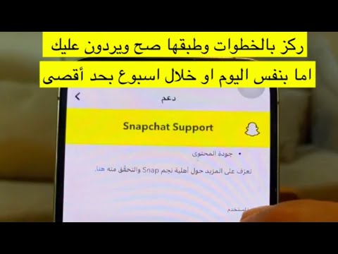 كيف تعرف الملف التعريفي بالسناب هل هو تجاري أو شخصي ؟