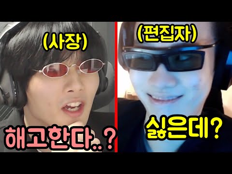 편집자 VS 유튜버
