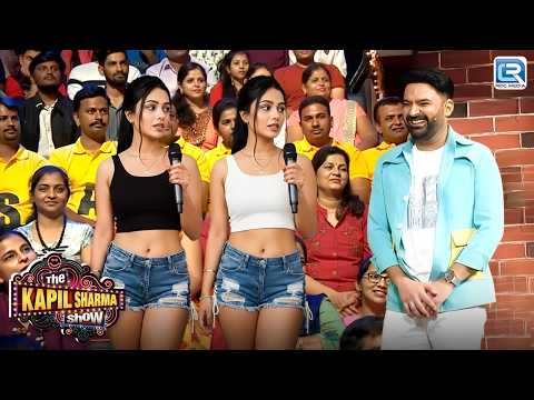 एक जैसी शक्ल, अलग अंदाज़ – कपिल के शो पर आई जुड़वाँ बहनें | The Kapil Sharma Show | New Episode 2026