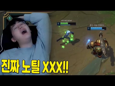 방송 최초 백크 비속어 쓰게 만든 역대급 악질 서포터