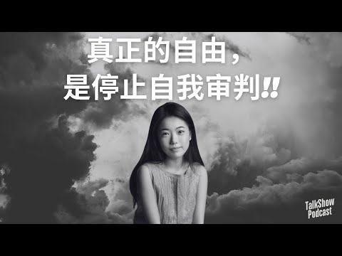 蒋方舟：活成别人期待的样子，我受够了 | 女性表达，不是请愿，而是搏命