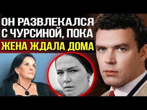 Он бросил жену ради Чурсиной, а потом умолял вернуться, но было уже поздно: Вся правда Епифанцева