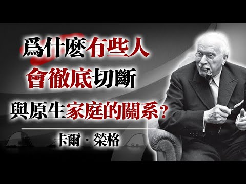 Why do some people completely sever ties with their families of origin? #Familyoforigin #FamilyRe...