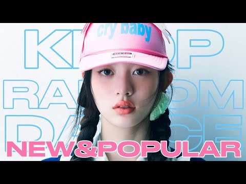 KPOP RANDOM DANCE 2025[NEW&POPULAR]