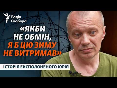 Три роки в полоні: катування, втрата мами, квартиру двічі пошкодило атаками РФ | Історія військового