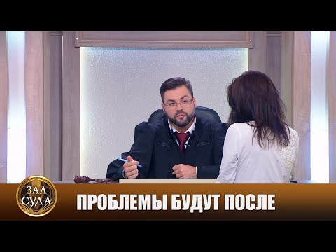 От вас одни проблемы - Битва за деньги с Дмитрием Агрисом
