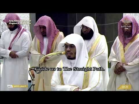ختم الشيخ #ياسر_الدوسري رمضان ١٤٤٦ بسورة لقمان وابتهال مهيب  حرك الأشجان و أخشع الوجدان