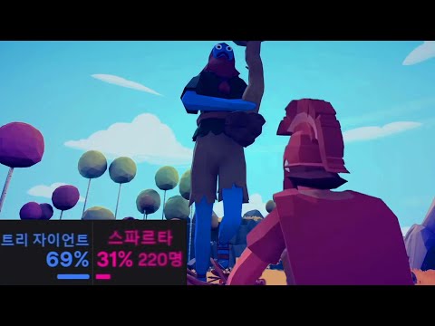 당신의 전재산 어느쪽에 걸겠습니까? 4