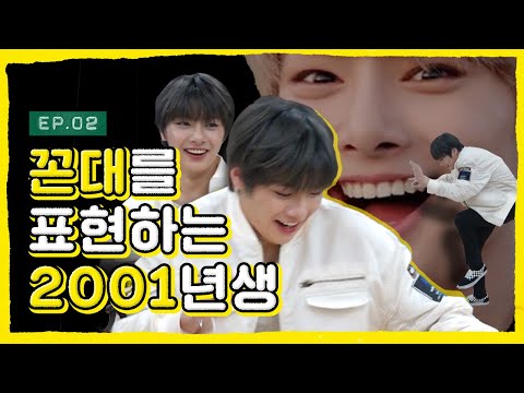 [ENG] We made Stray Kids STRAY [B SIDE] Stray KidsㅣEP.2