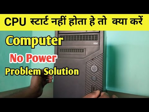 CPU No power, How to fix  | CPU not starting | Power on problem !! Part - 1