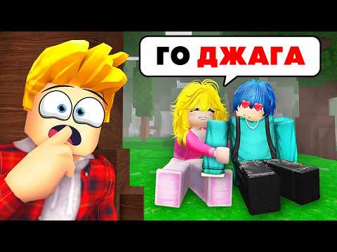 😱Слежу за ОДЕРАМИ и УВИДЕЛ ЭТО в 99 Nights In The Forest в Роблокс