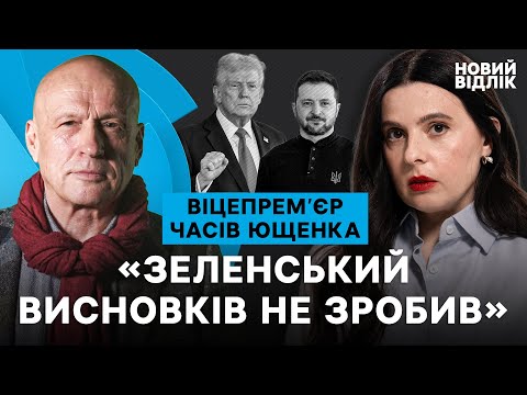 "Punctures" of the peace talks: have they agreed on anything real? Elections, Trump, Yermak and R...