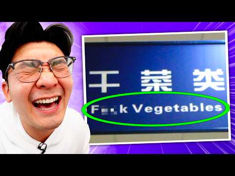 These Chinese translations are BAD