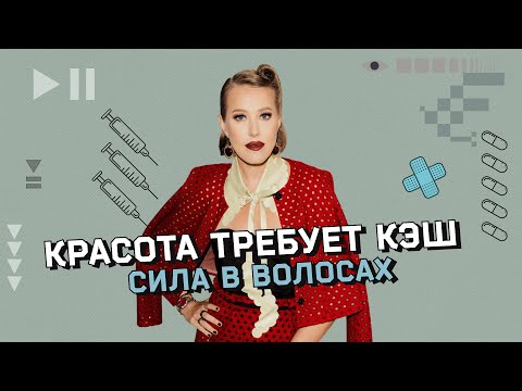 Бьюти-процедуры для роста волос: мнения трихологов. Трансплантация волос