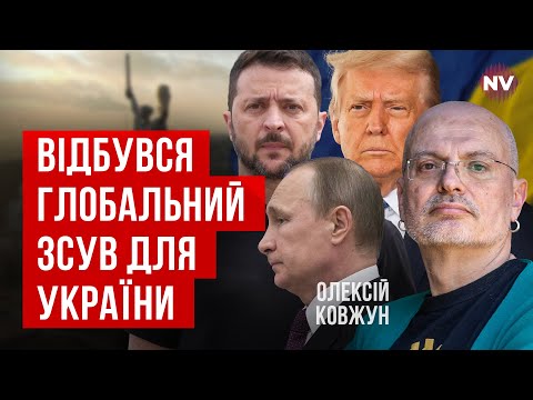 ЄС виставив нам умову. Путін хоче вплинути на вибори в Україні | Олексій Ковжун
