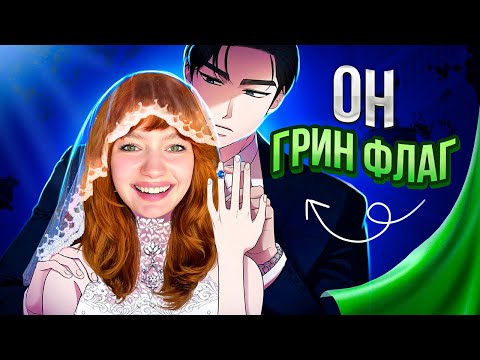 ЕЙ ИЗМЕНИЛИ С ПОДРУГОЙ / ОБЗИРАЮ мангу, манхву, маньхуа