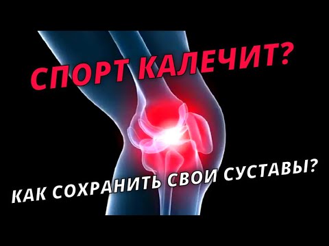 Спорт калечит? 10 минут, чтобы не стать инвалидом #лыжнаямедиалига #тренировки #бег #разминка #спорт