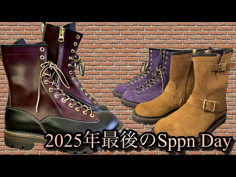 【革】2025年最後のSppn Day 【埼玉のフライトジャケット専門店】