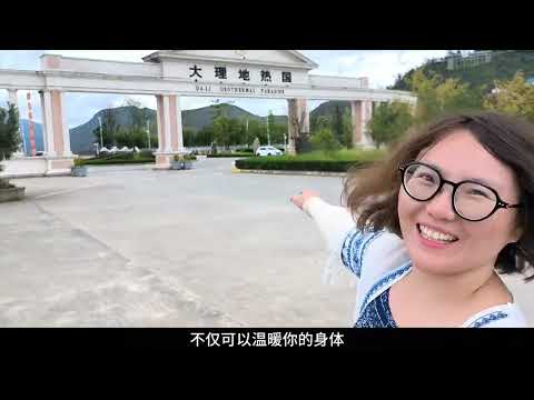 云南走了38城，只有这7城气候好，水质好，物价低适合大众旅居       #旅居生活  #田园生活  #云南